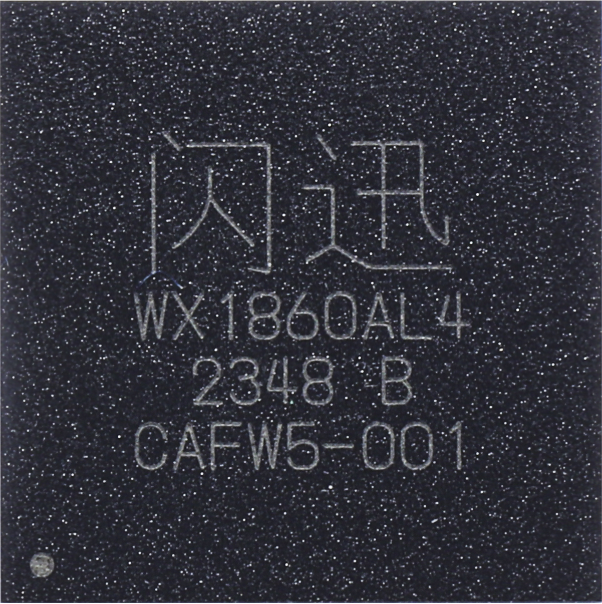 千兆专用类WX1860AL4.jpg