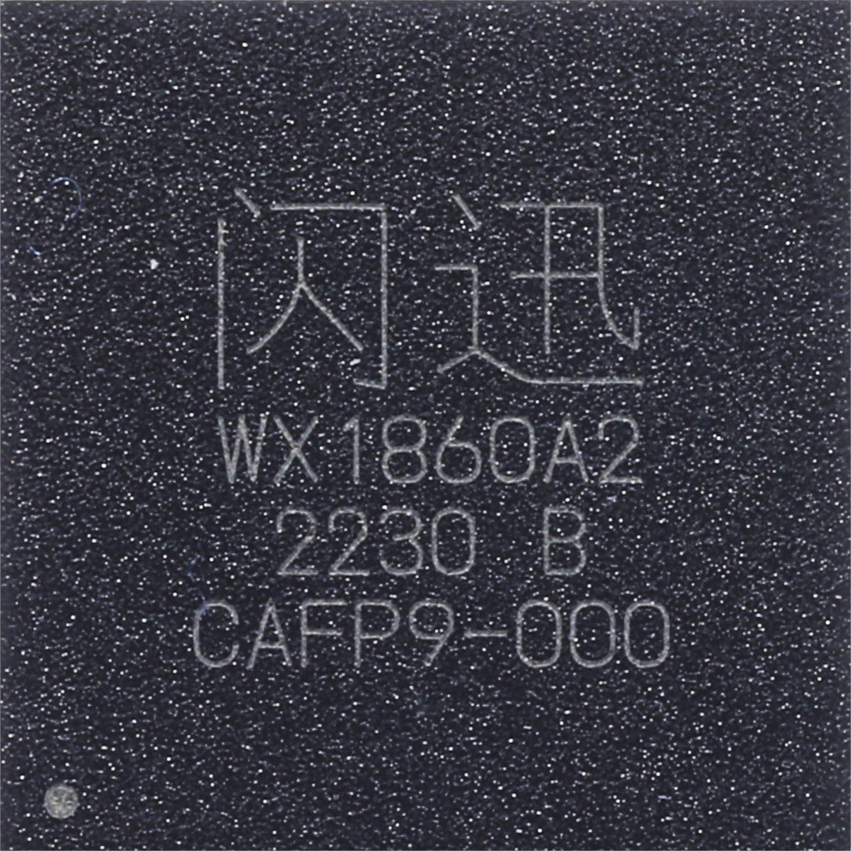 千兆通用类WX1860A2.jpg