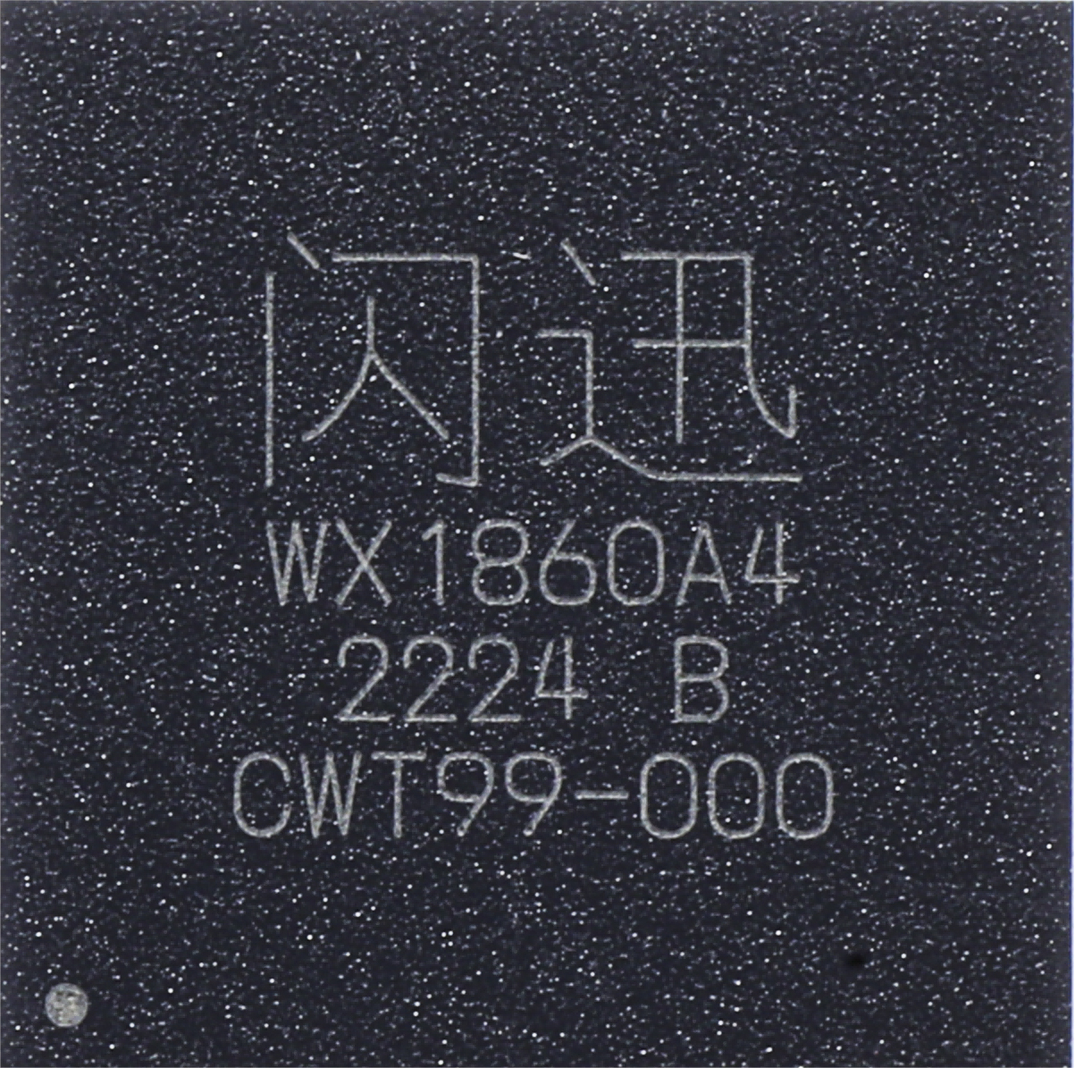 千兆通用类WX1860A4.jpg